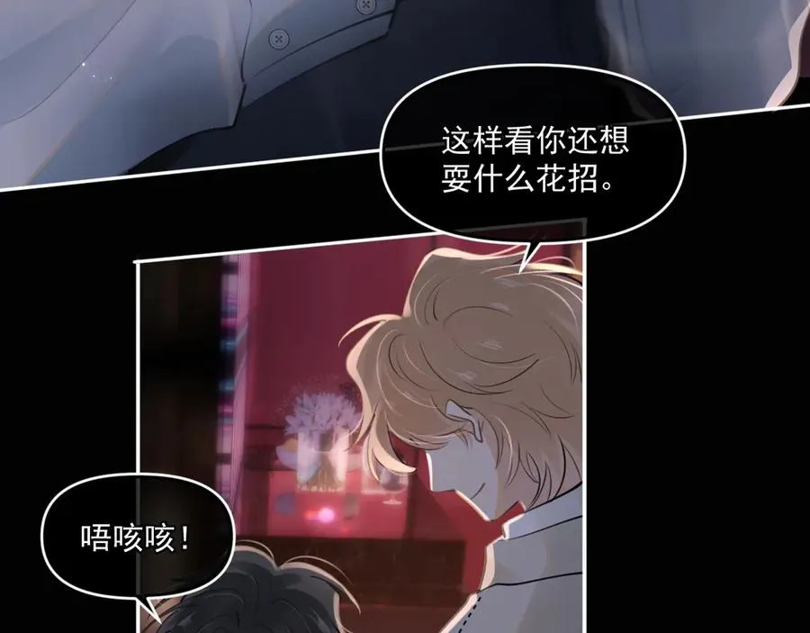 第四十五话 得加码50