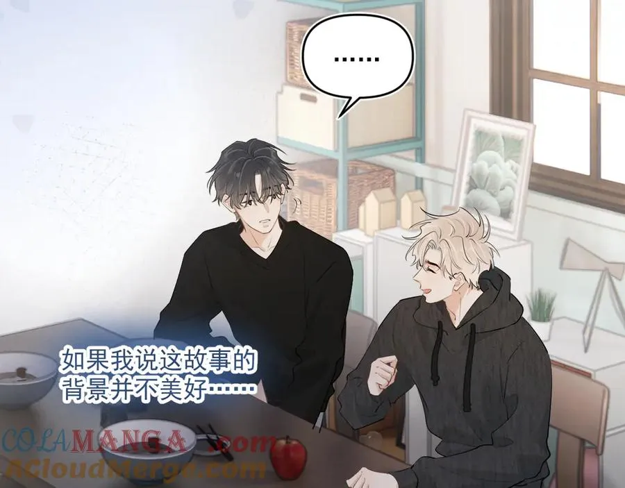 第四十八话 我会负责的78