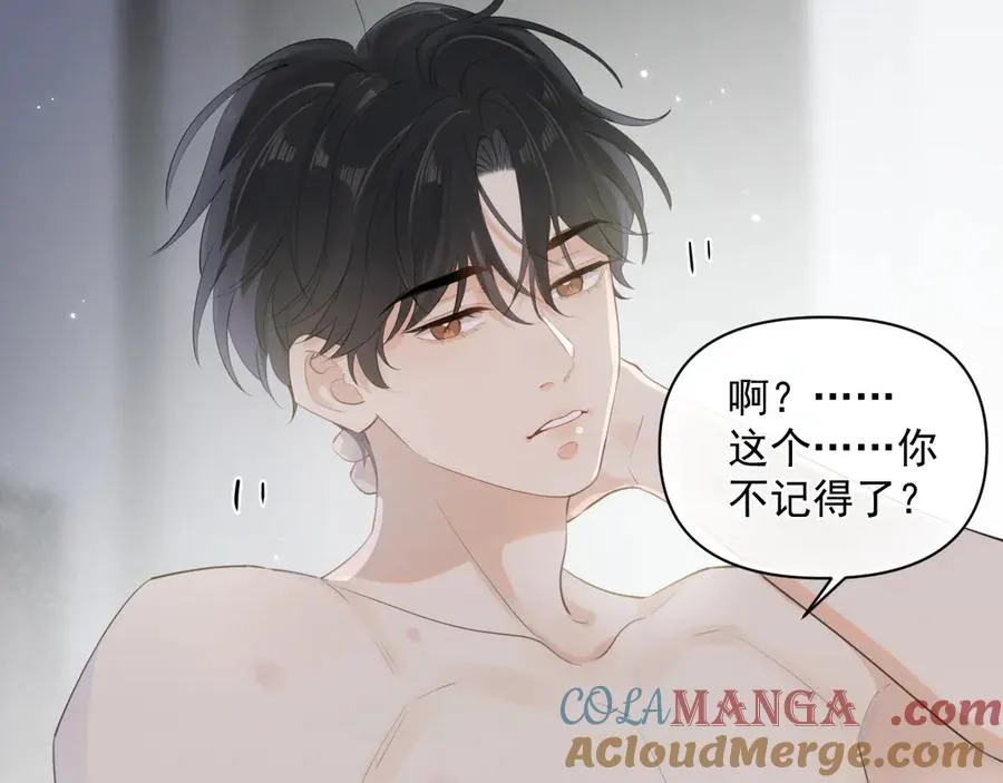 第十话 断片21