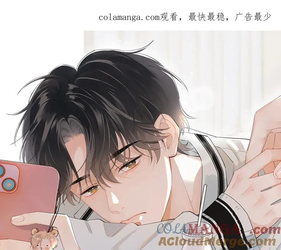 第三十四话 靠太近0