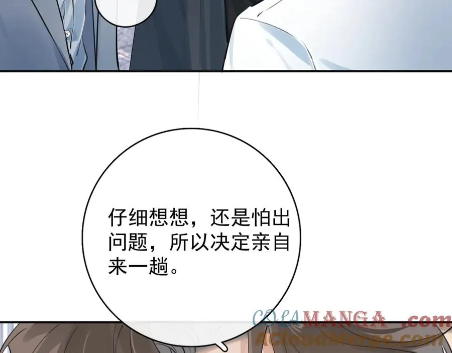58 萧学长87