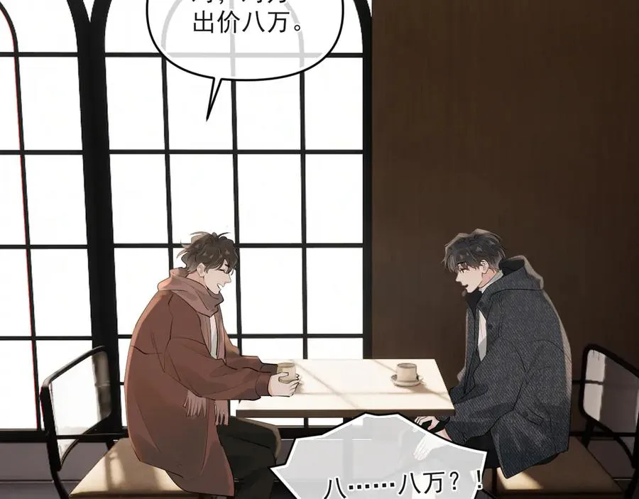 第四十四话 真or假22