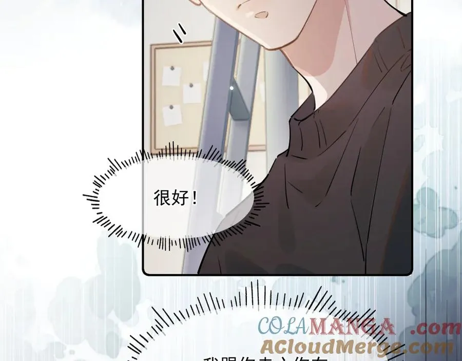 第三十二话 再亲一次45