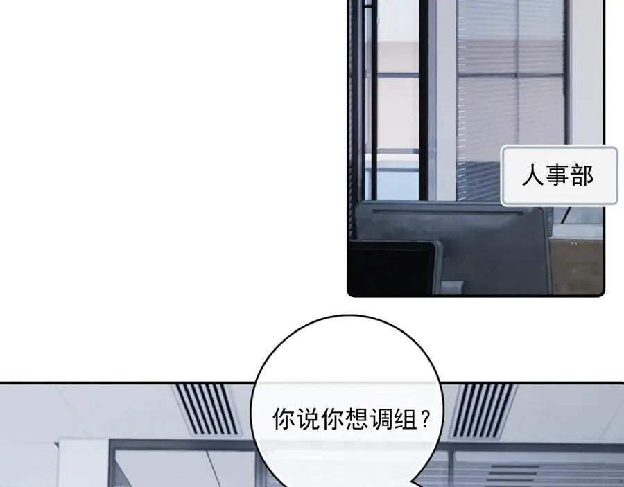 54 回归第2话 大梦初醒（下）19