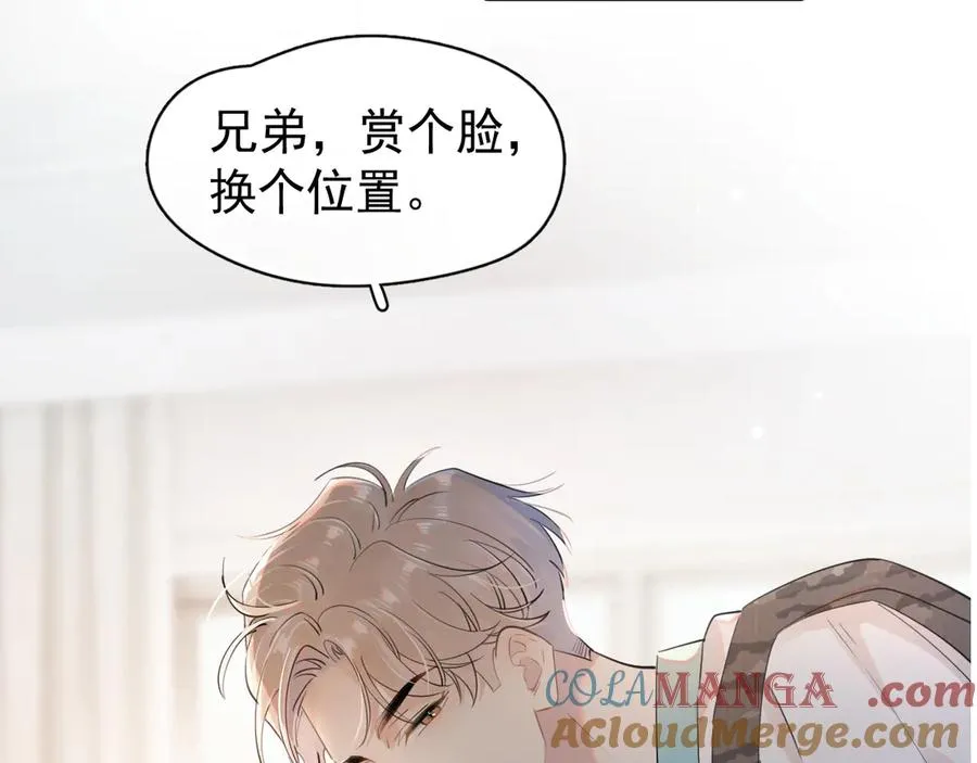 第1话 转学78