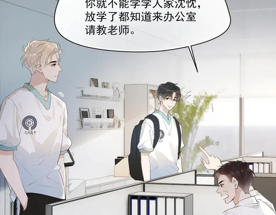 第四话 偶遇5
