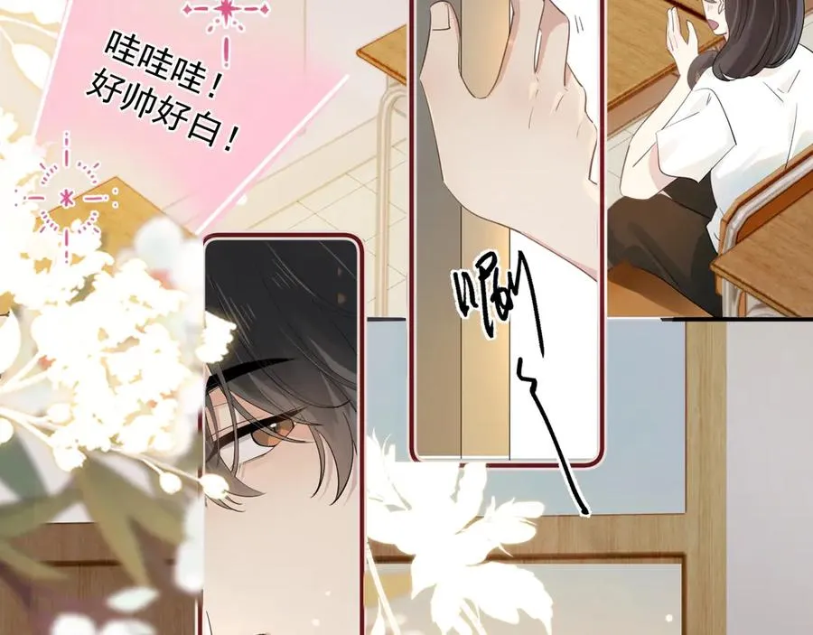 第1话 转学52