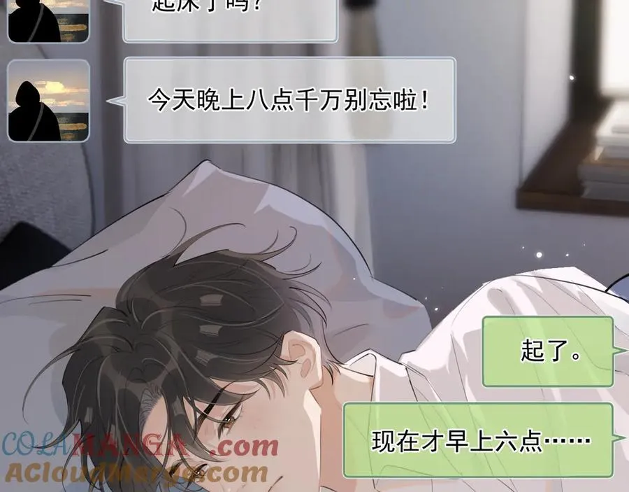 第三十六话 过分期待27