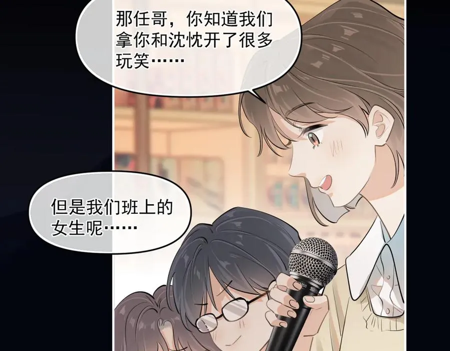 第五十二话 毕业（下篇）43