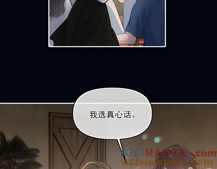 第五十二话 毕业（下篇）40