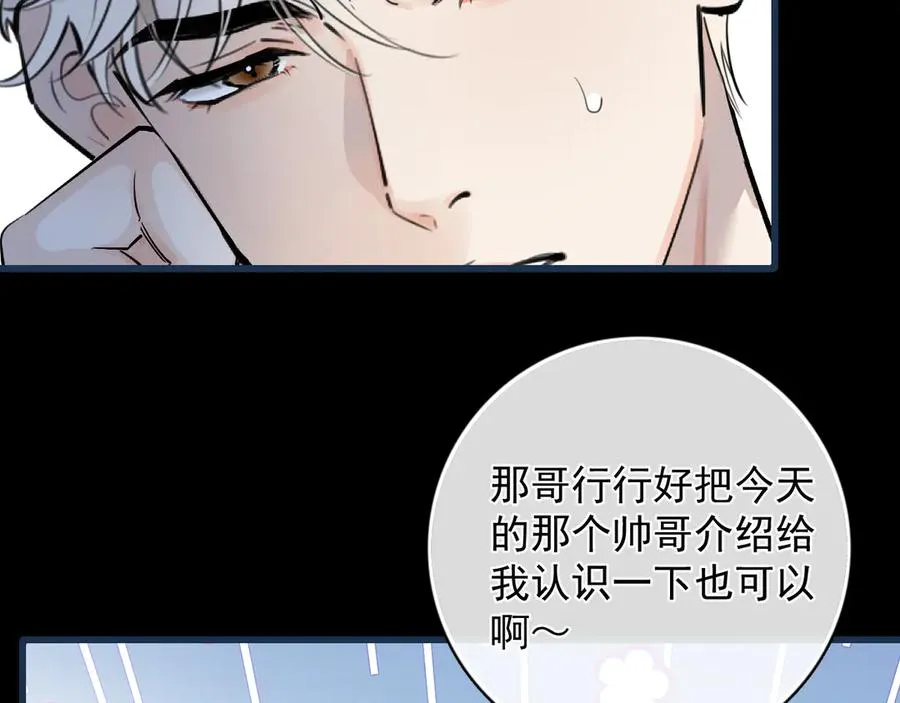 61 突袭82