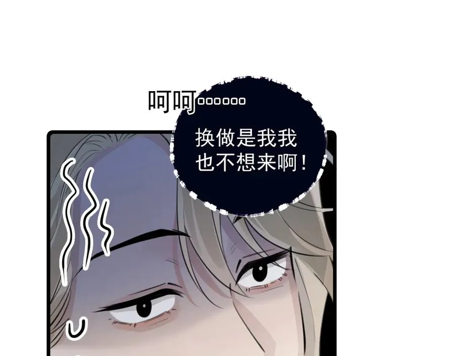 55 折磨59