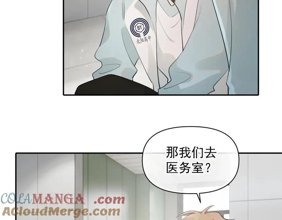 第17话 担心36