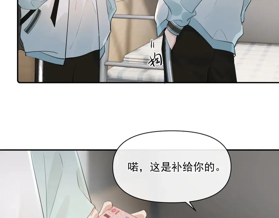 第二十三话 混入男寝41