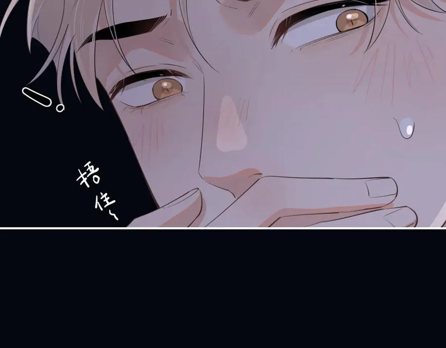 第二十四话 胡思乱想8