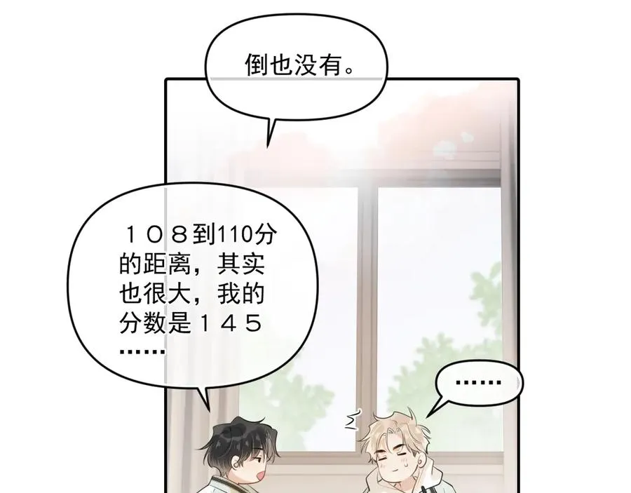 第四十话 没谈但好像谈了19