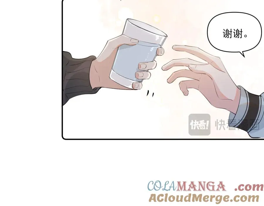 第三十二话 再亲一次24
