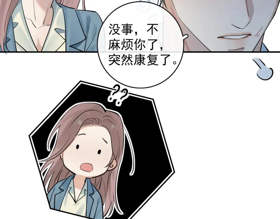 59 走了还是没走64