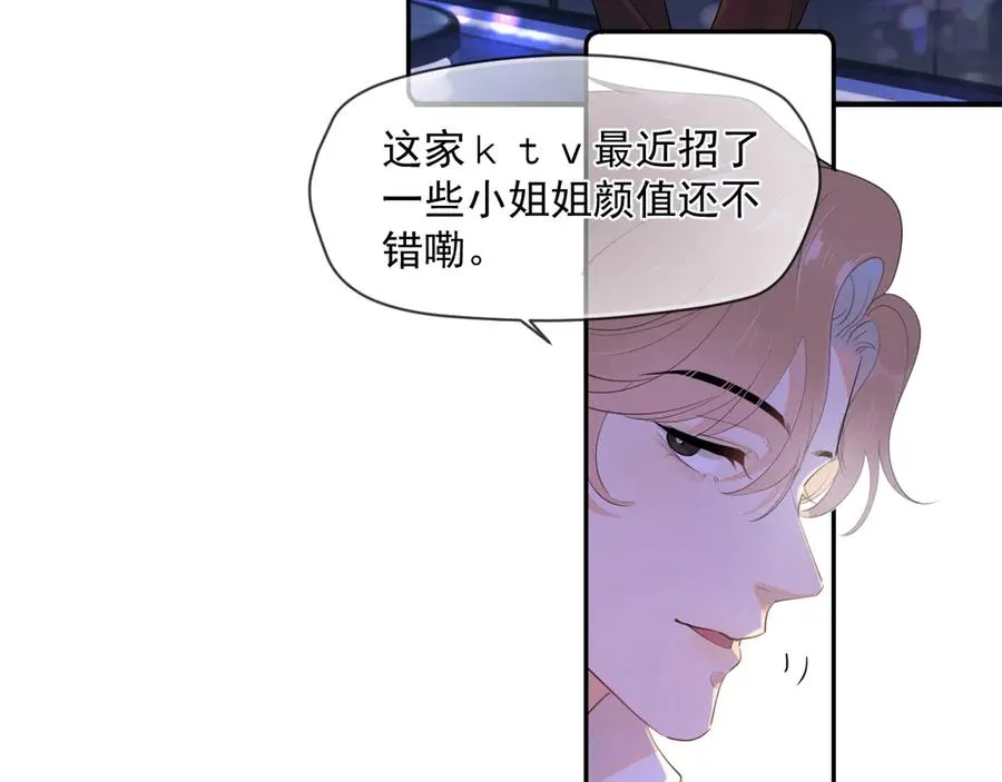 第八话 包厢偶遇38