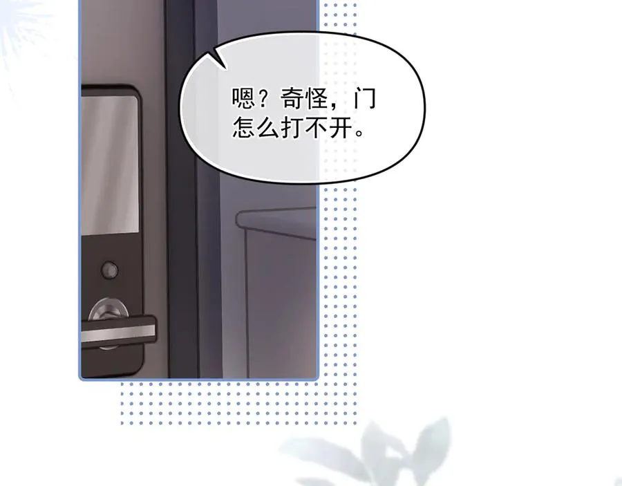 第四十二 话 青少年的秘密探索62