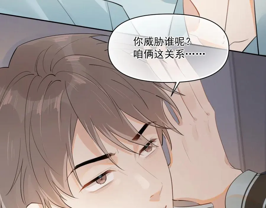 第二十一话 家长会预警38
