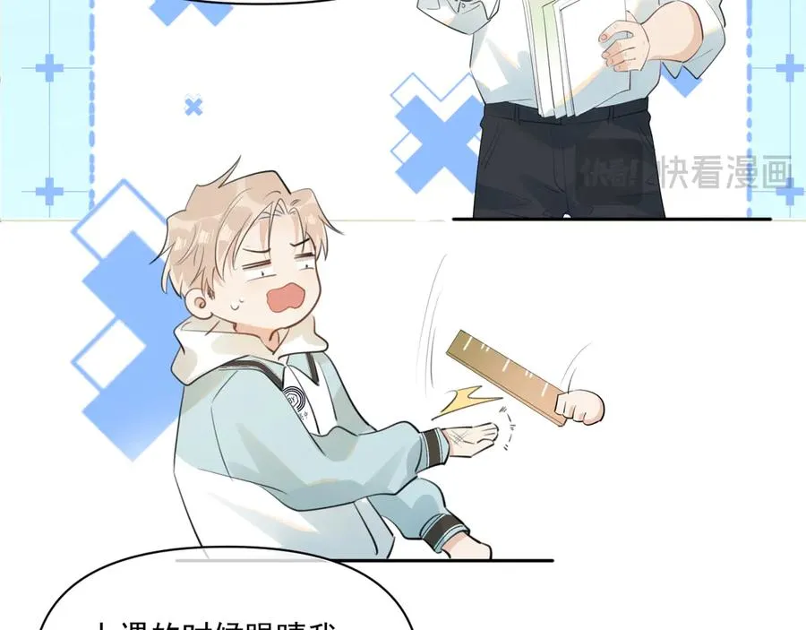 第三十五话 试探43