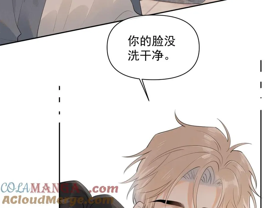 第十五话 他的脸很滑45