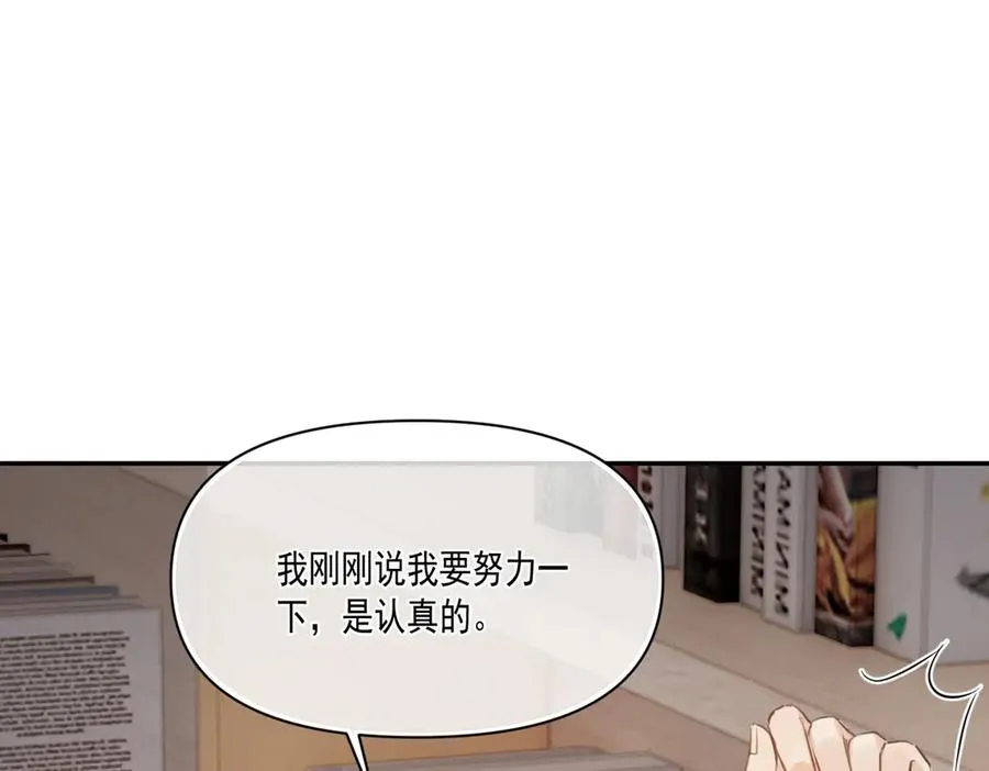 第三十四话 靠太近61