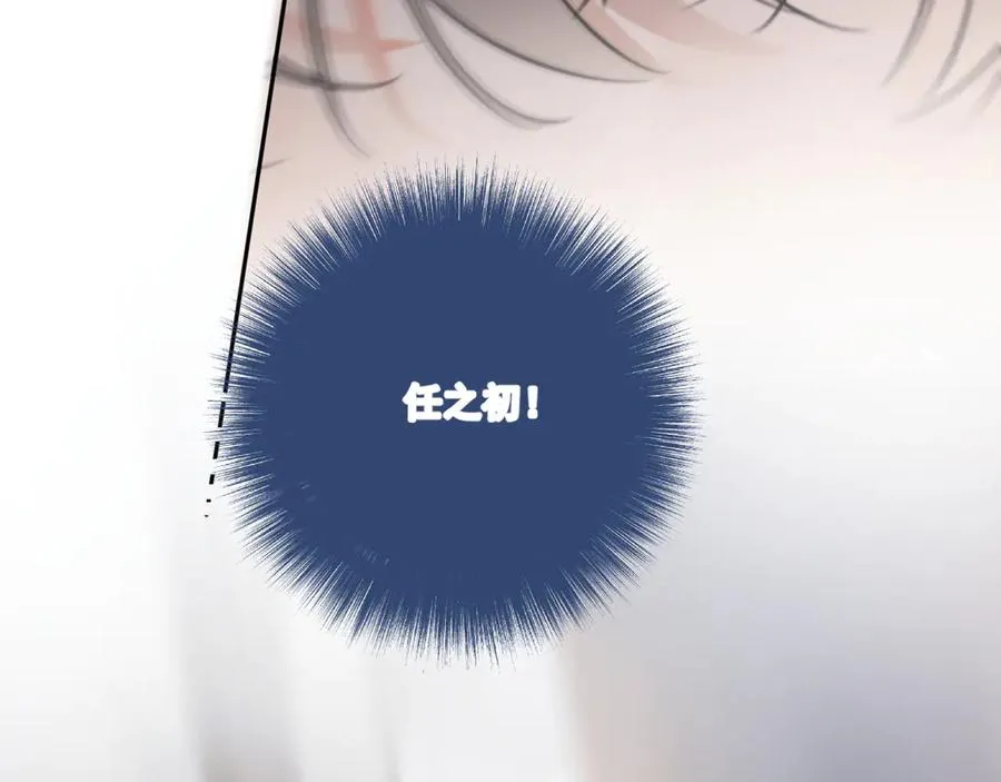 54 回归第2话 大梦初醒（下）4