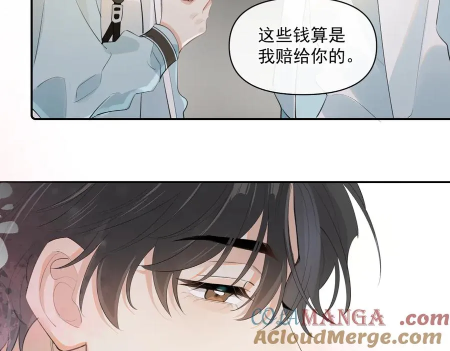 第二十三话 混入男寝45