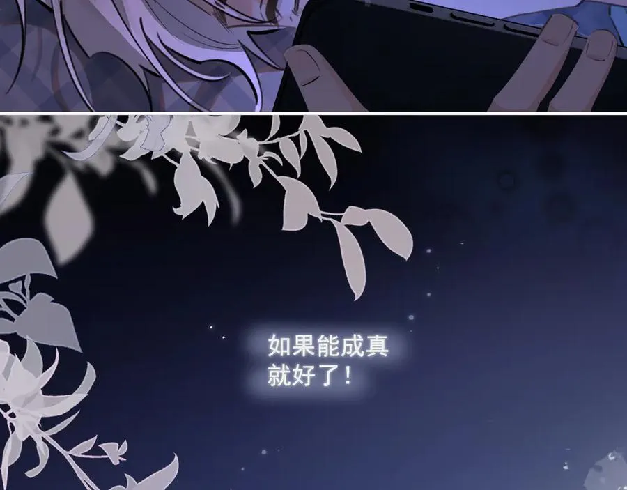 第五十一话 毕业（上篇）62