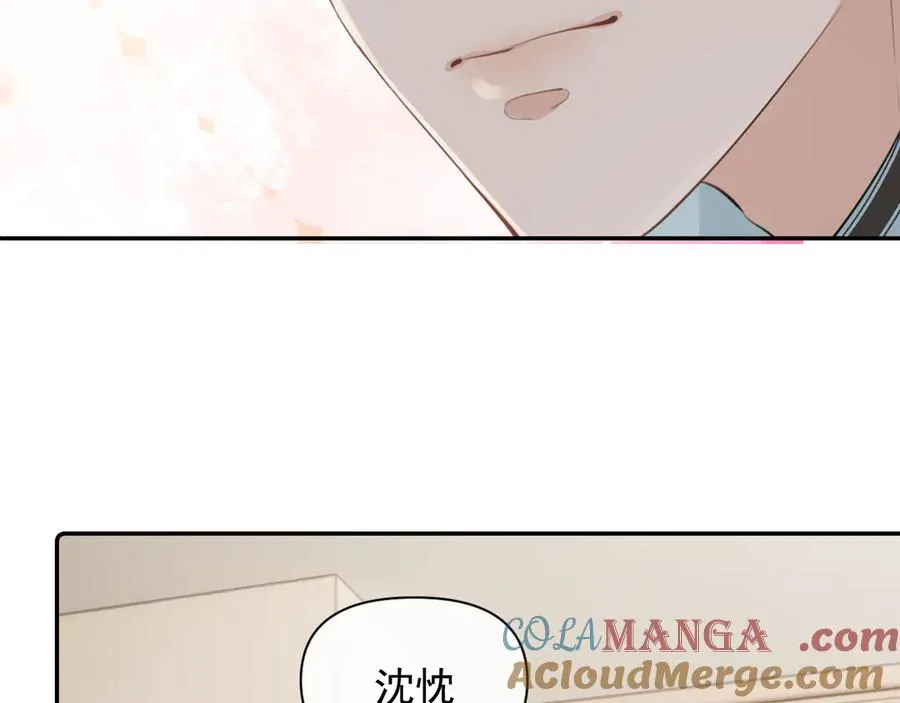 第二十三话 混入男寝39