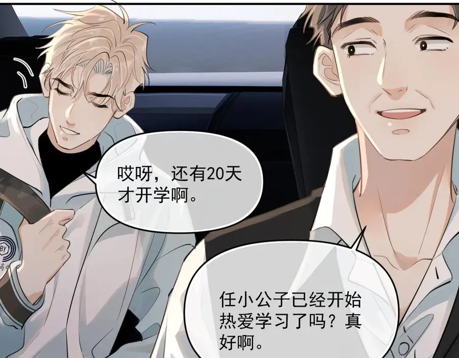 第四十三话 两个人的小秘密62