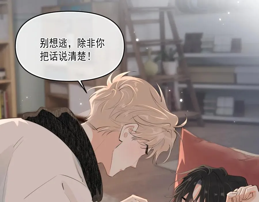 第三十八话 哭了87