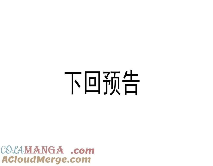 第四话 偶遇75