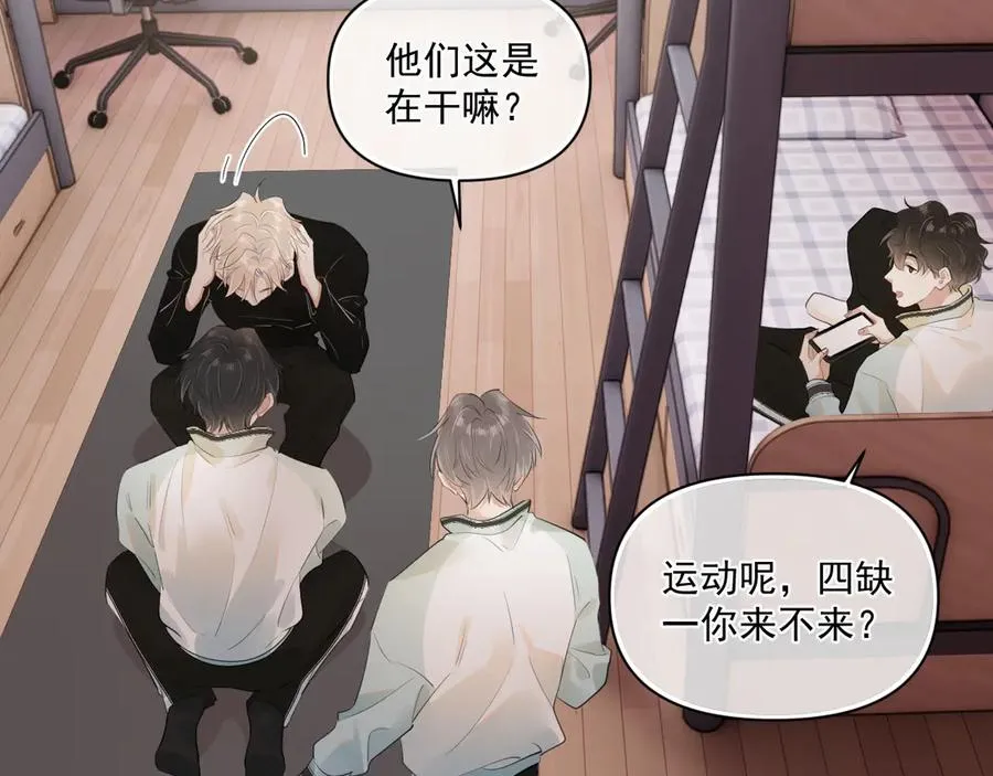 第二十五话 你很好看4