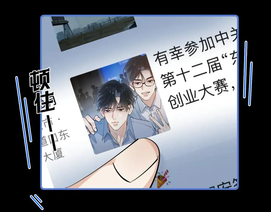 56 针对38