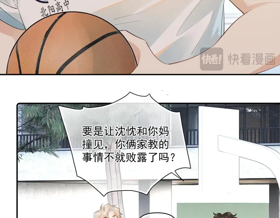 第二十一话 家长会预警58