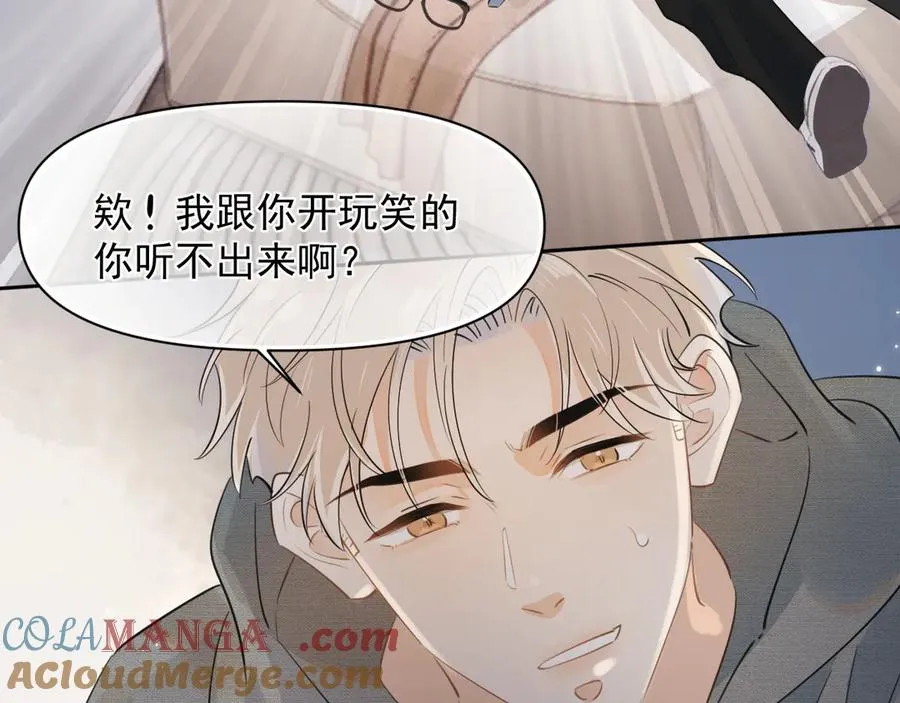 第十八话 有点太暧昧69