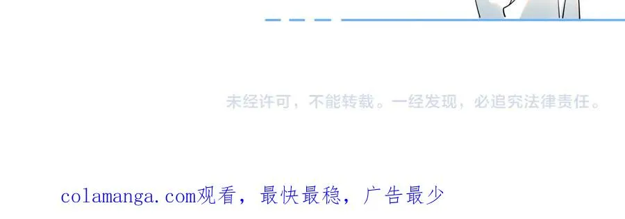 第十二话 主仆游戏70
