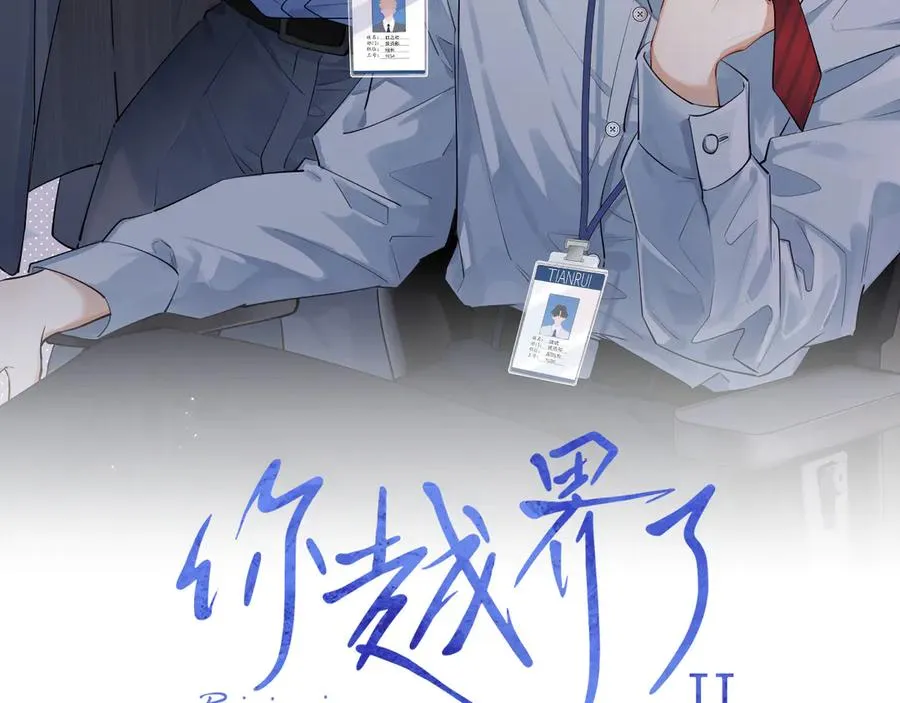 55 折磨1