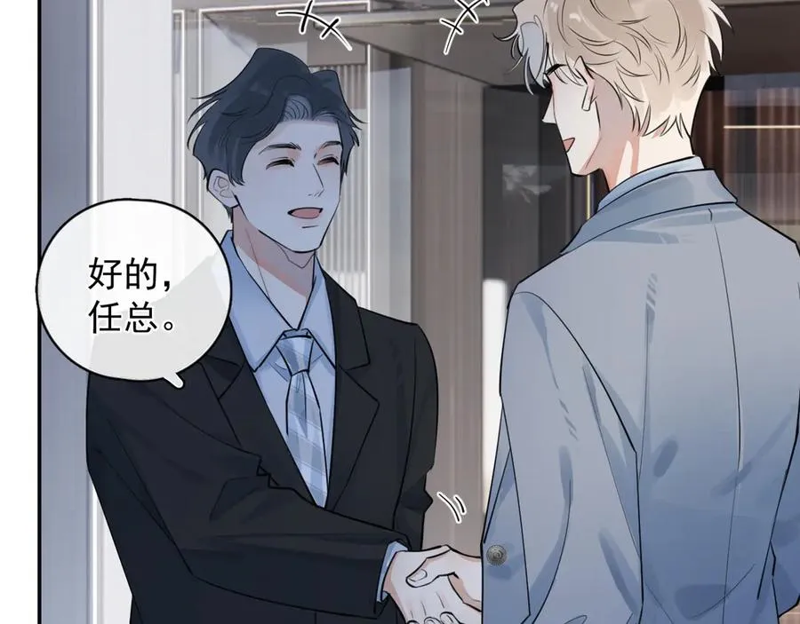 59 走了还是没走53