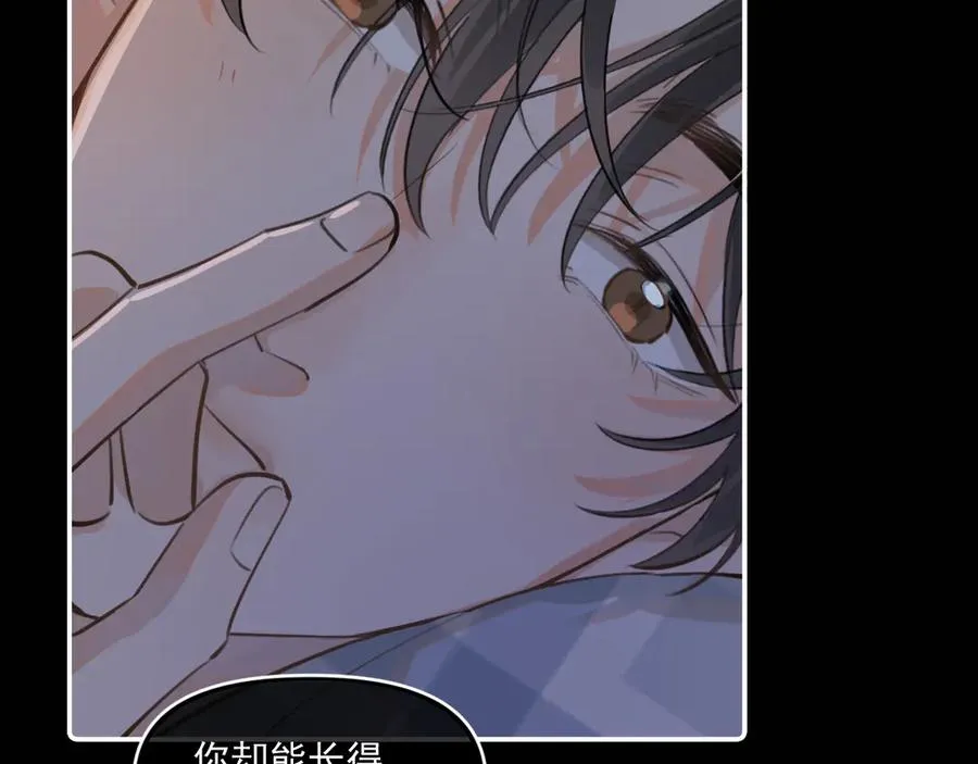 第四十二 话 青少年的秘密探索14