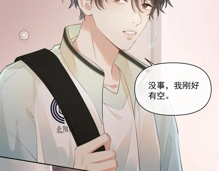 第二十四话 胡思乱想70