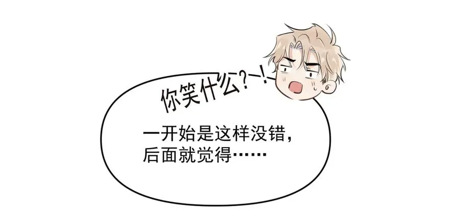 第四十一话 独处62
