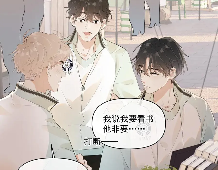 第二十五话 你很好看55