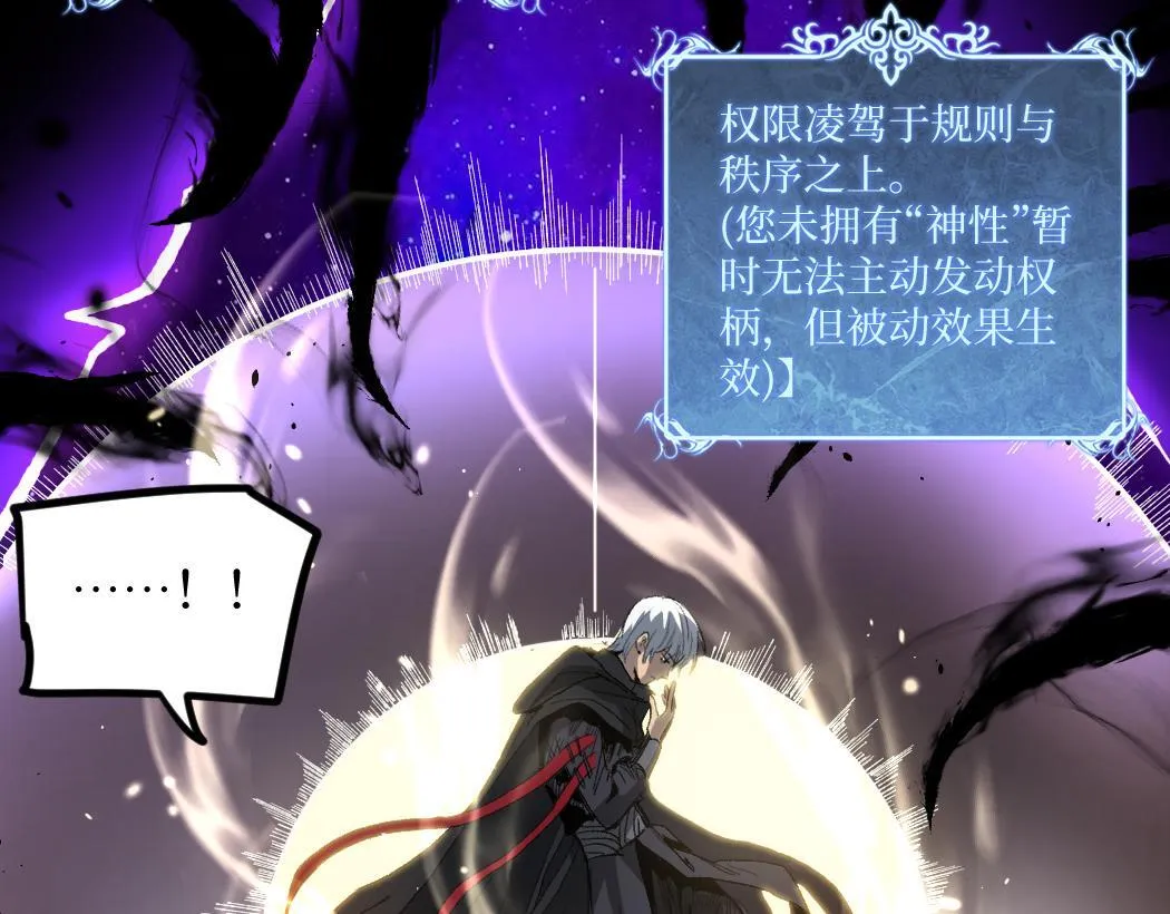 第1话 被妹妹背刺的我重生了165