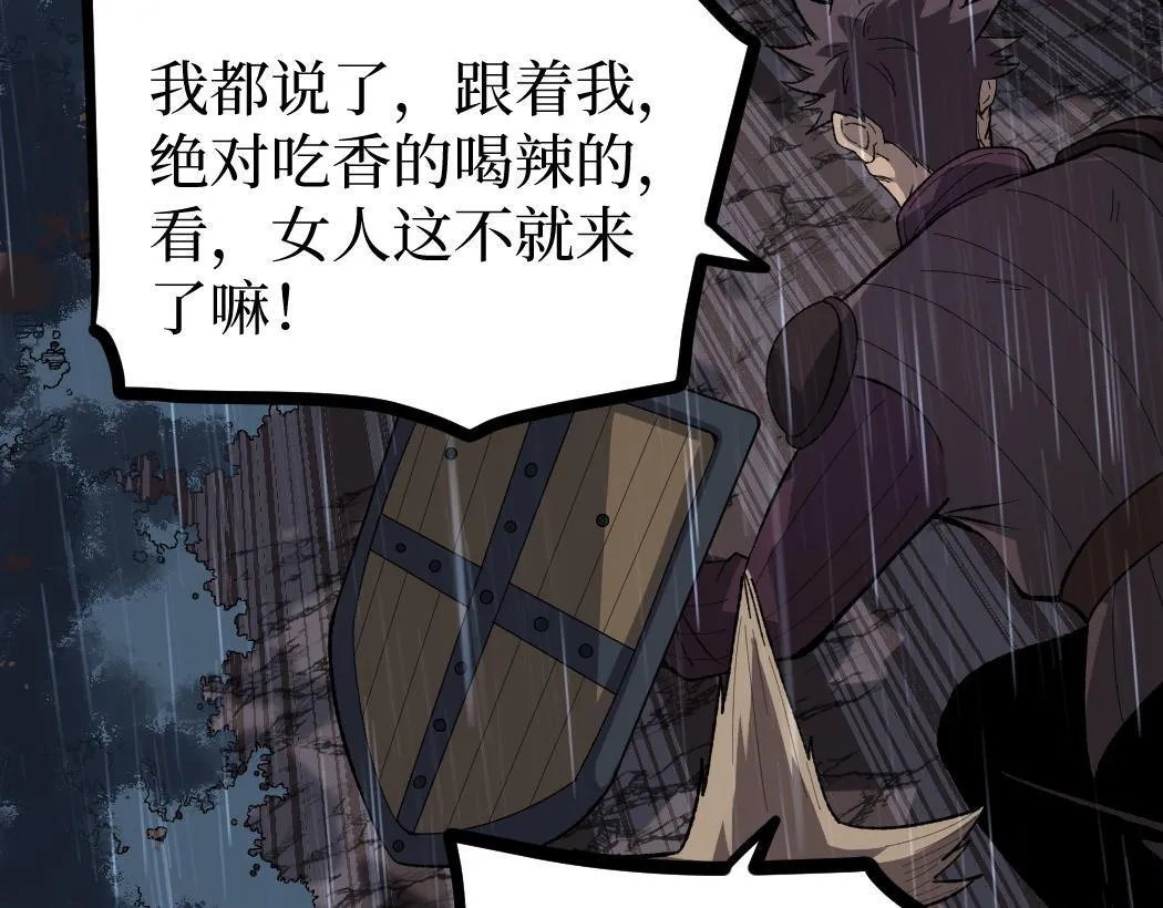 第7话 大佬，我们加个好友吧！97