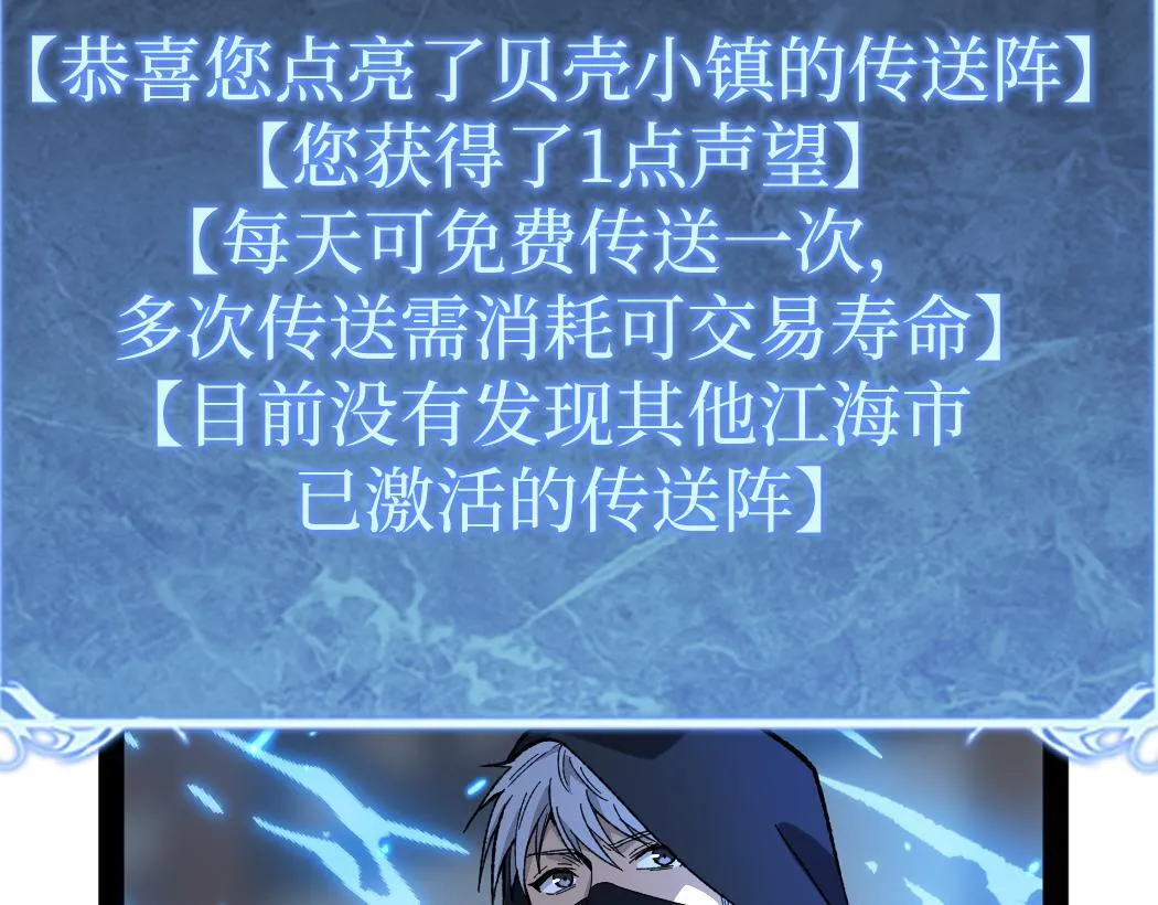 第7话 大佬，我们加个好友吧！22