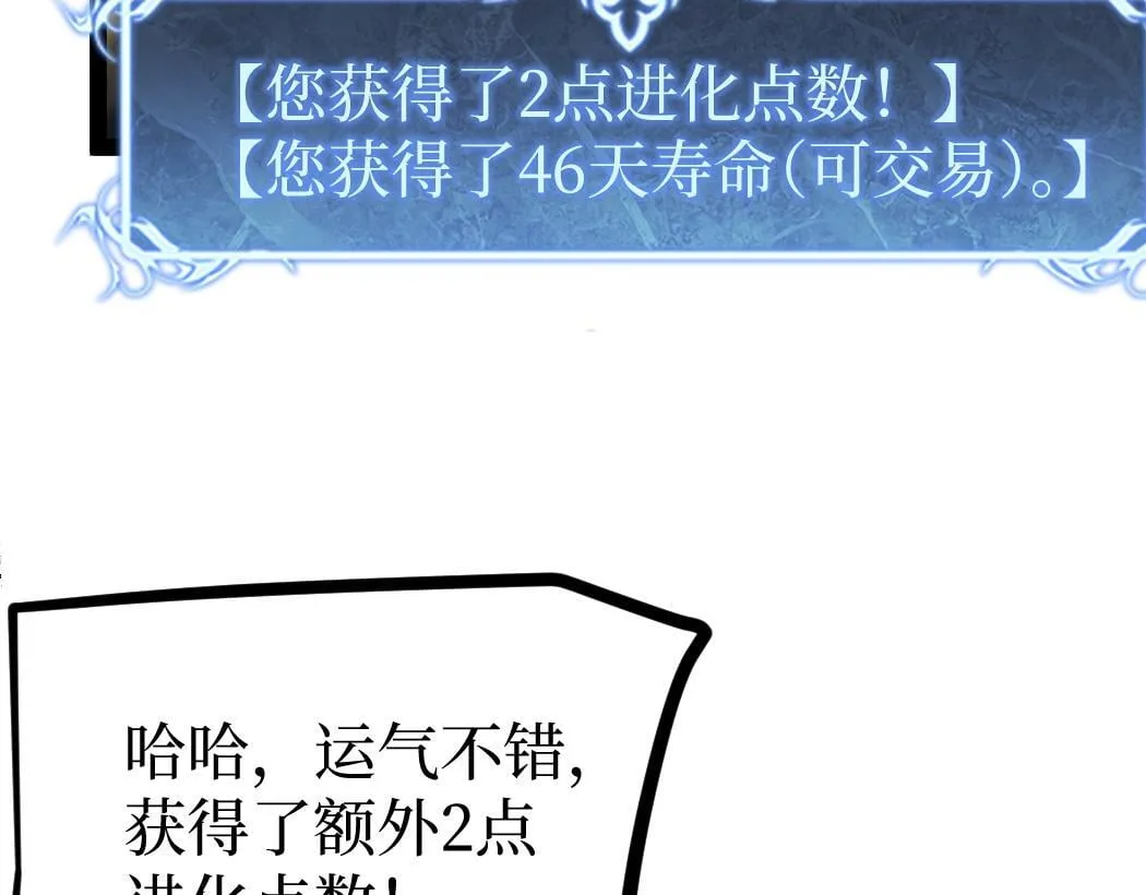 第3话 暗影出手31